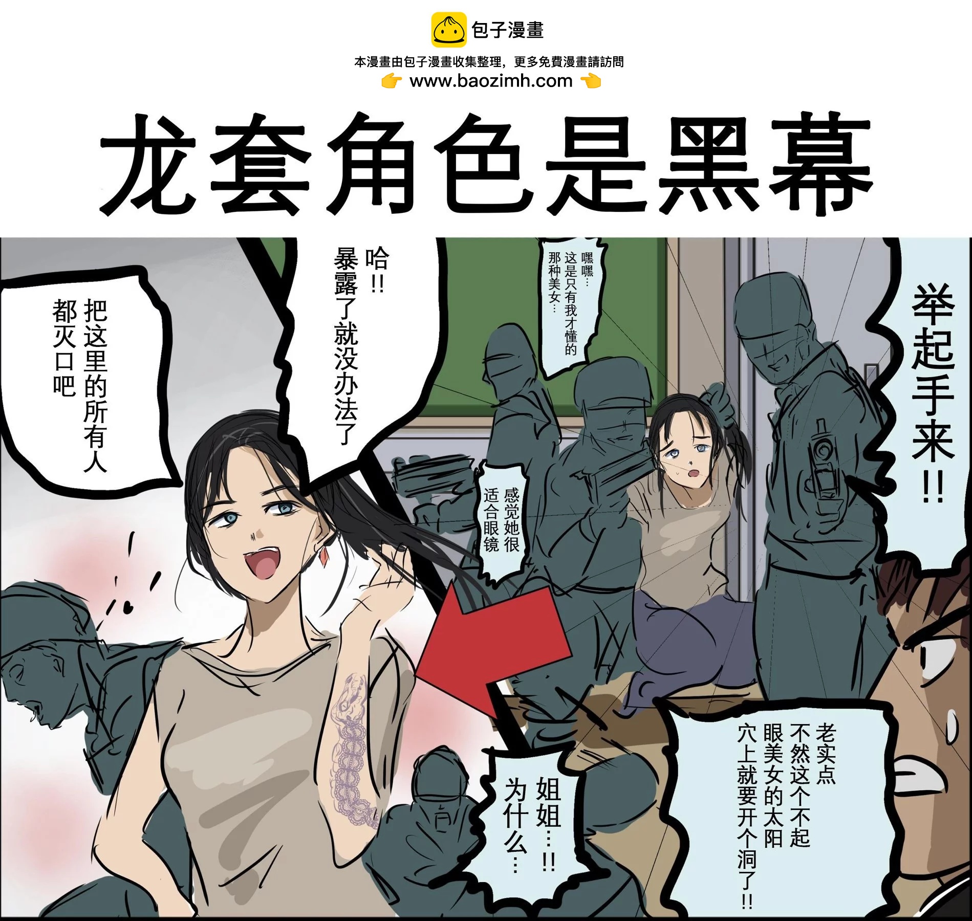 🍕カコミスル老师四格合集 我喜欢的漫画场景合集 第2页