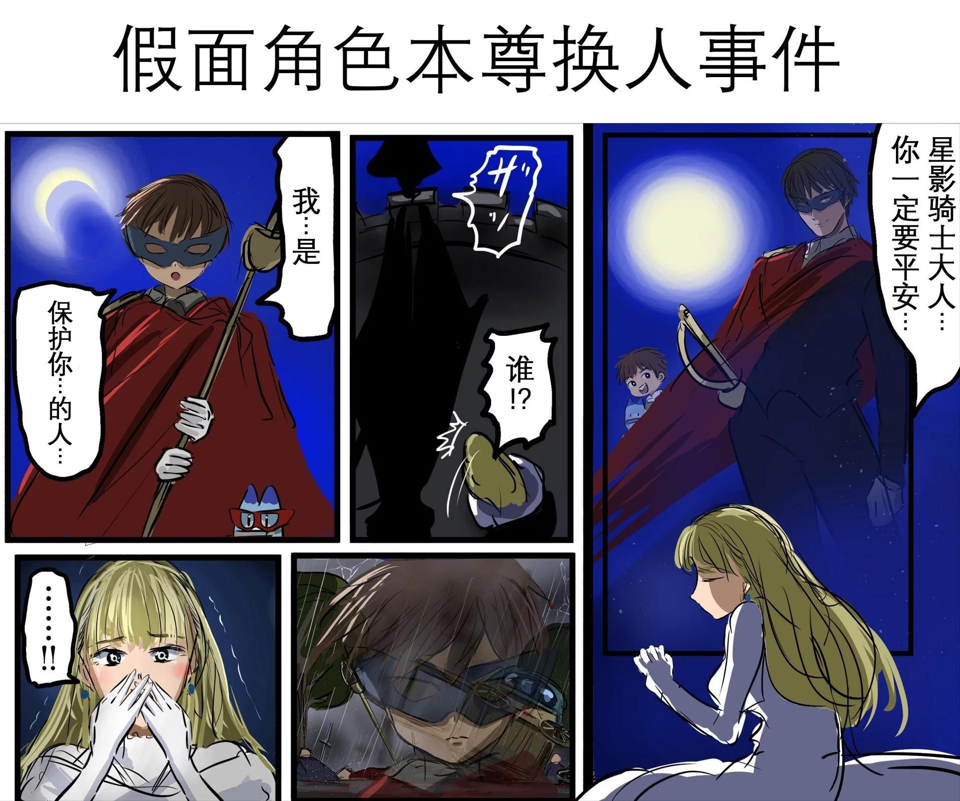 🍕カコミスル老师四格合集 我喜欢的漫画场景合集 第4页