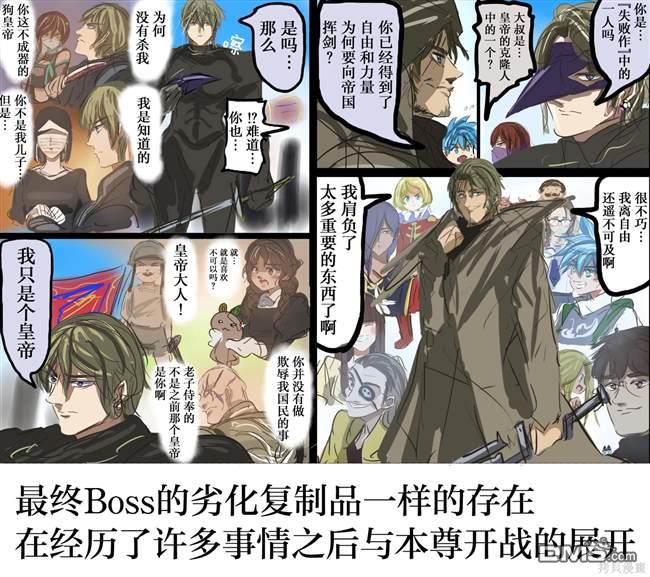 🍕カコミスル老师四格合集 漫画之类的作品里我喜欢的角色 第4页