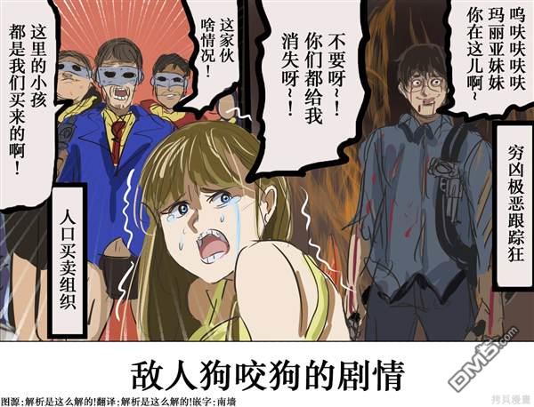 🍕カコミスル老师四格合集 我喜欢的电影剧情 第1页