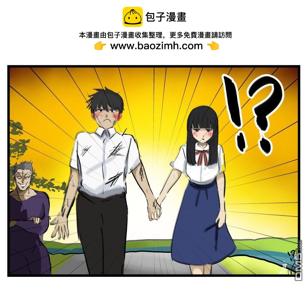 🍕カコミスル老师四格合集 最初的罪行 第5页