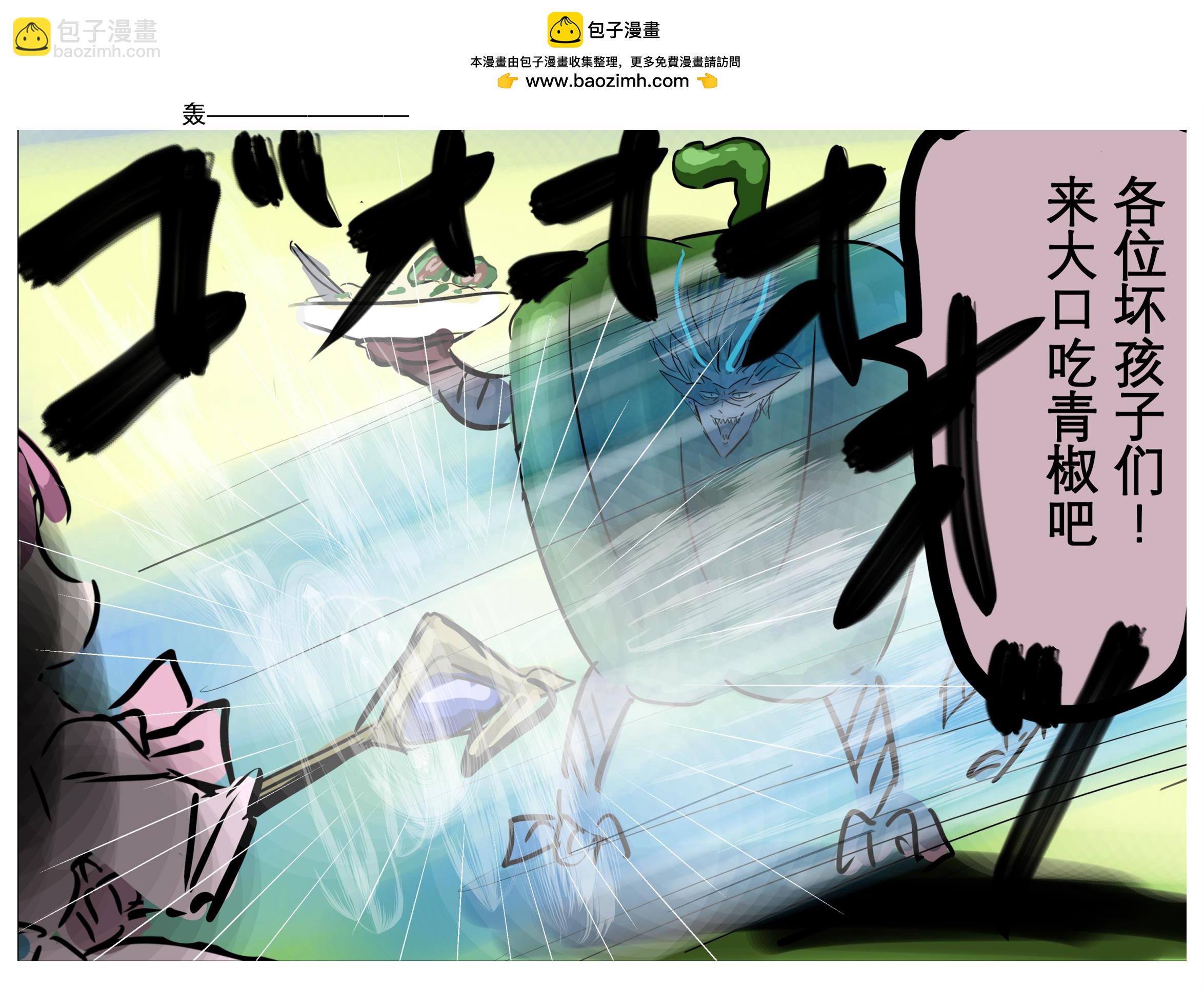 🍕カコミスル老师四格合集 攻击弱点的怪人 第2页