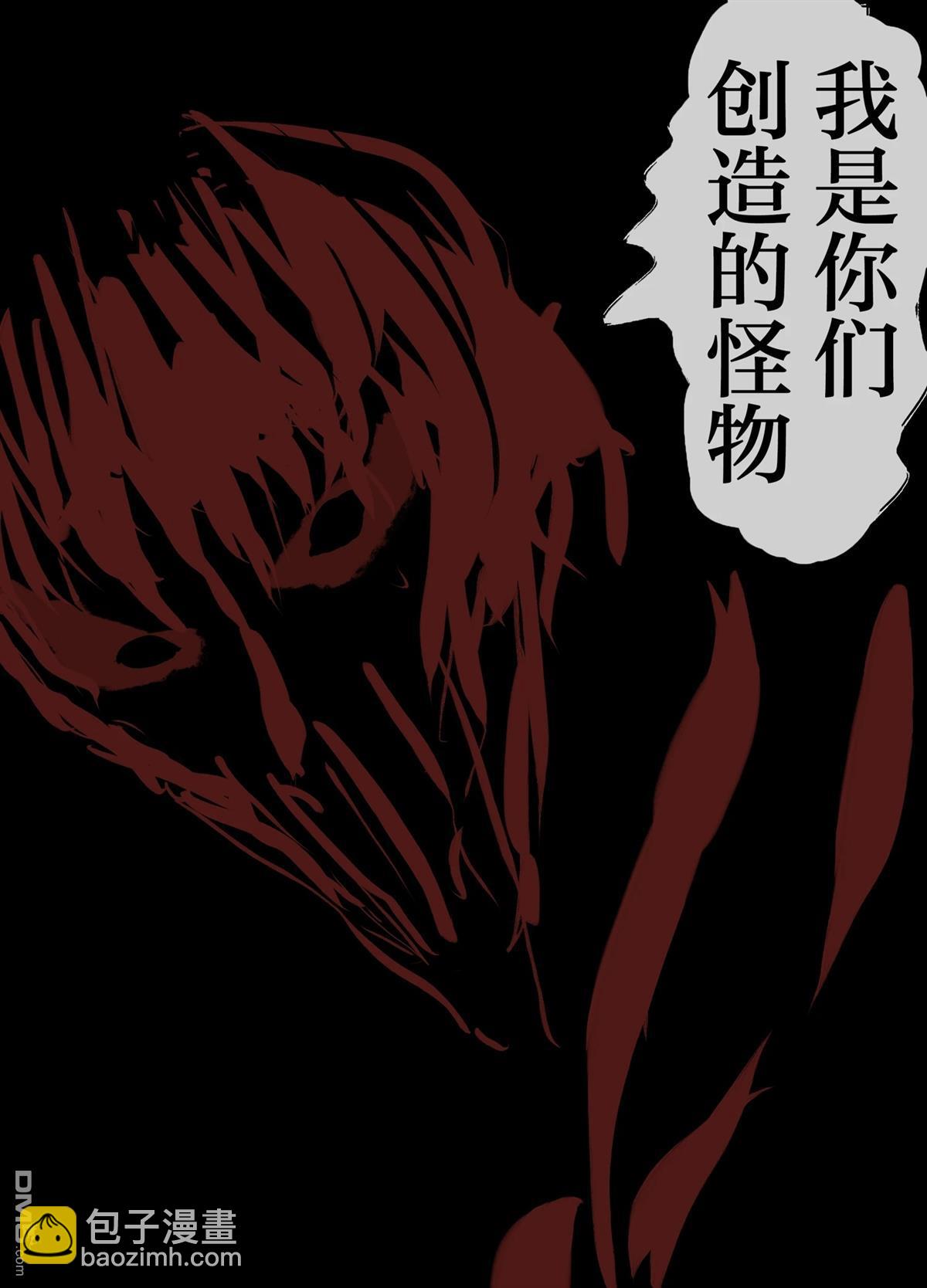 🍕カコミスル老师四格合集 我喜欢发怒时看不到脸的情景 第9页