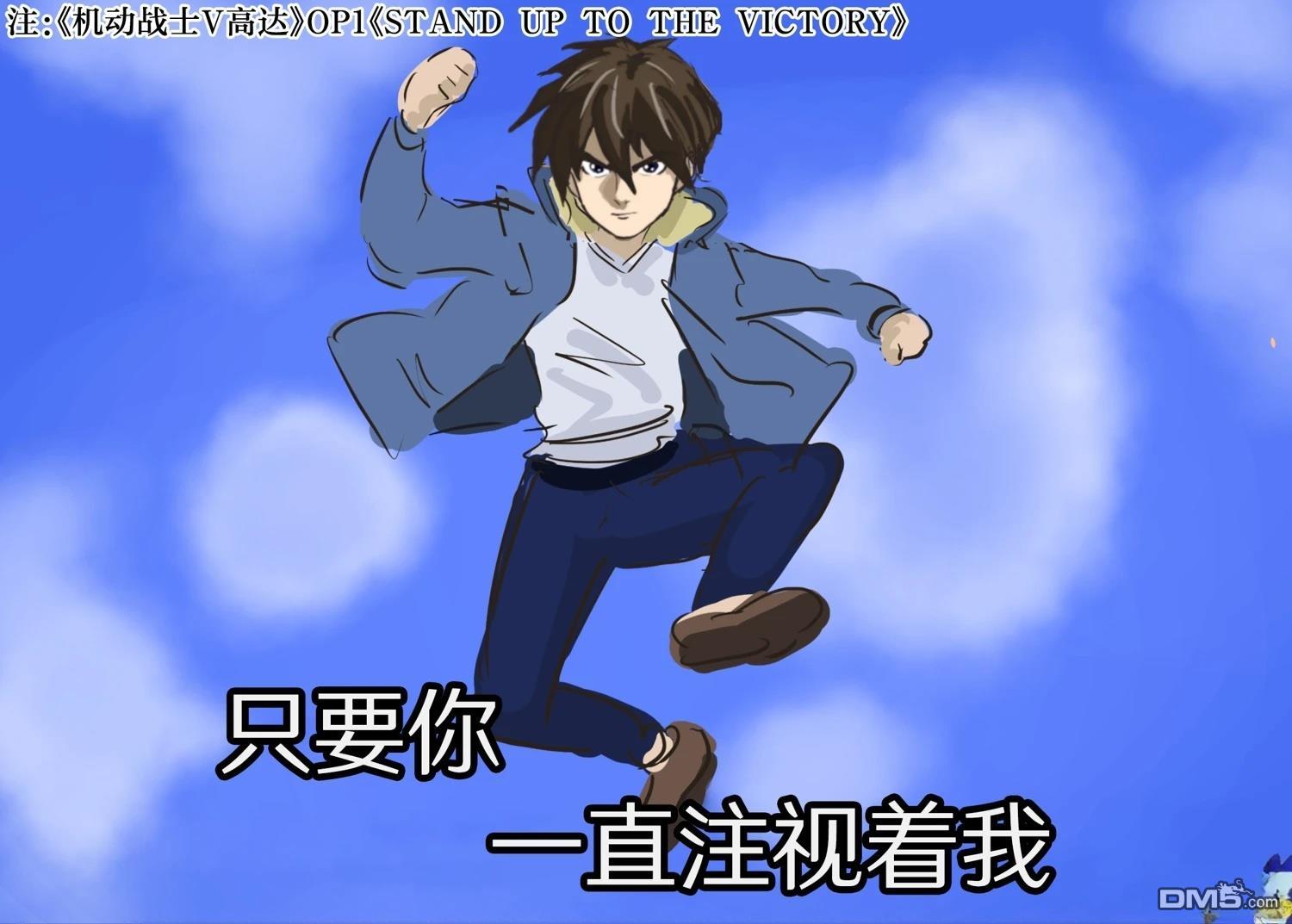 🍕カコミスル老师四格合集 潜入高达片头曲里的希罗 第4页