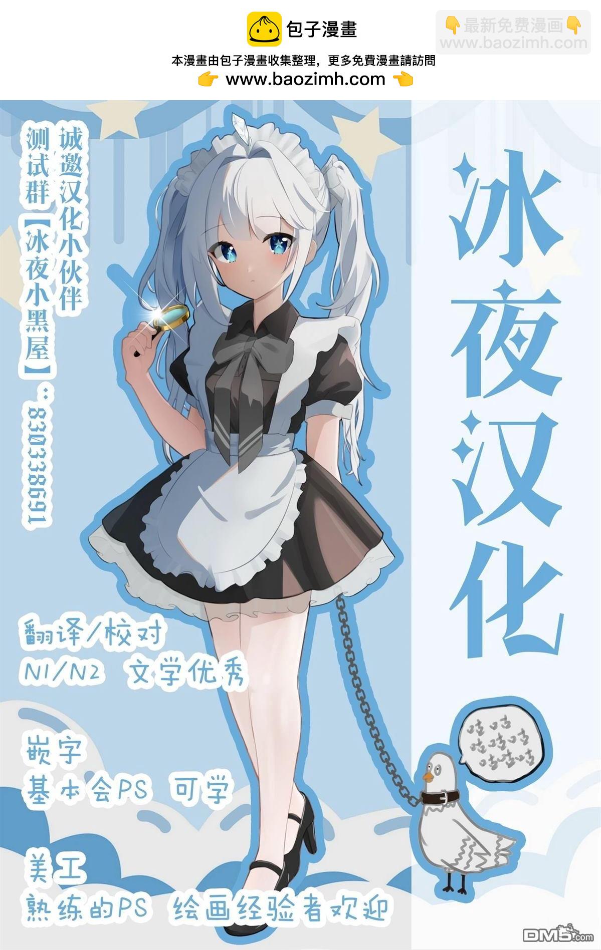 🍕カコミスル老师四格合集 海贼王中估计不会回收的伏笔 第2页