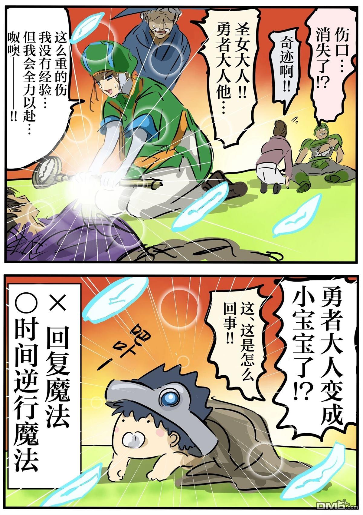 🍕カコミスル老师四格合集 我喜欢漫画里把同伴和读者都骗到的设定 第1页