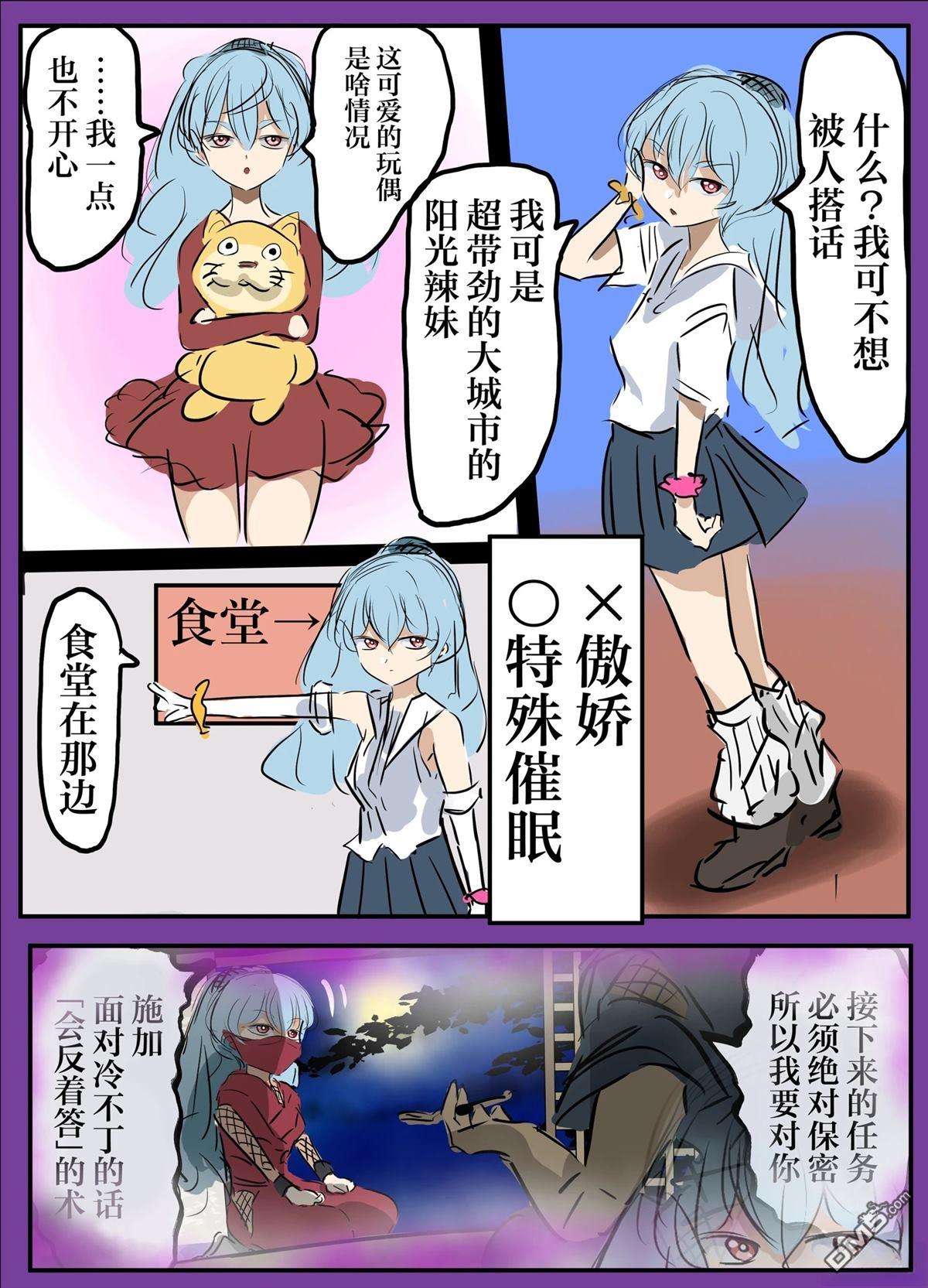 🍕カコミスル老师四格合集 我喜欢漫画里把同伴和读者都骗到的设定 第3页