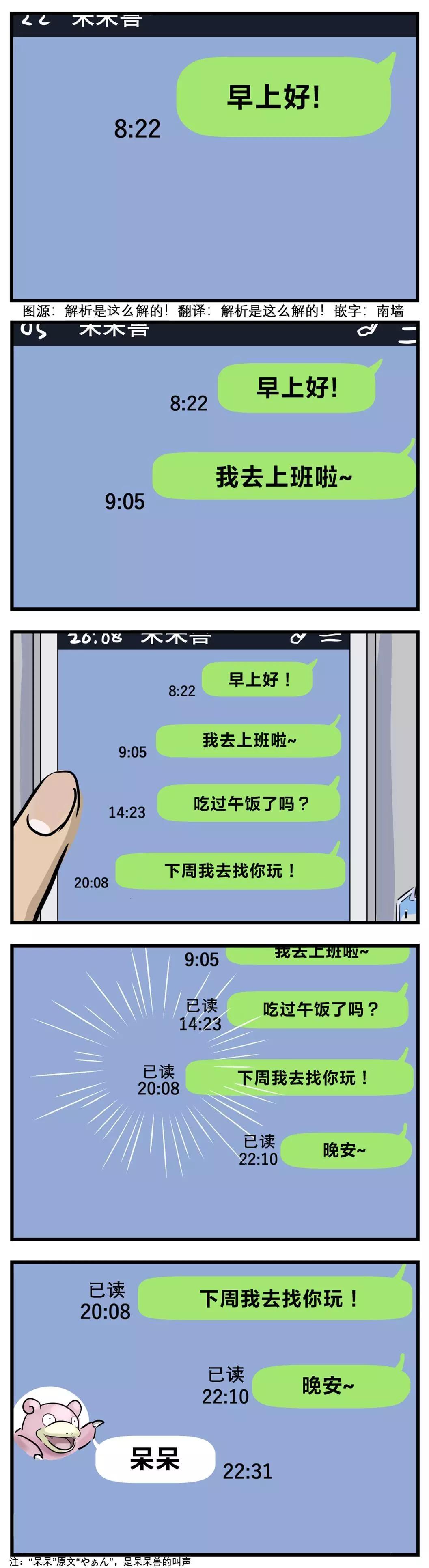 🍕カコミスル老师四格合集 延迟 第1页