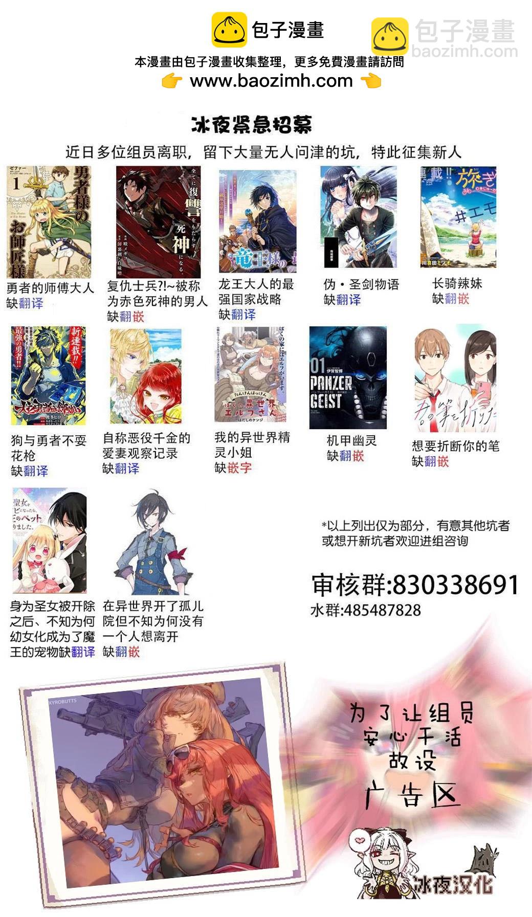 🍕カコミスル老师四格合集 起反应的玛丽 第2页