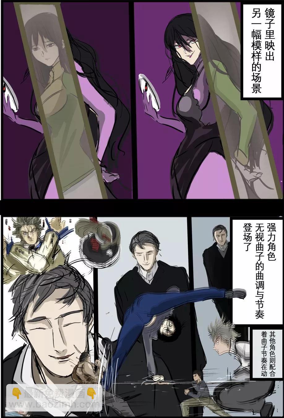 🍕カコミスル老师四格合集 动画OPED里我喜欢的场景 第3页