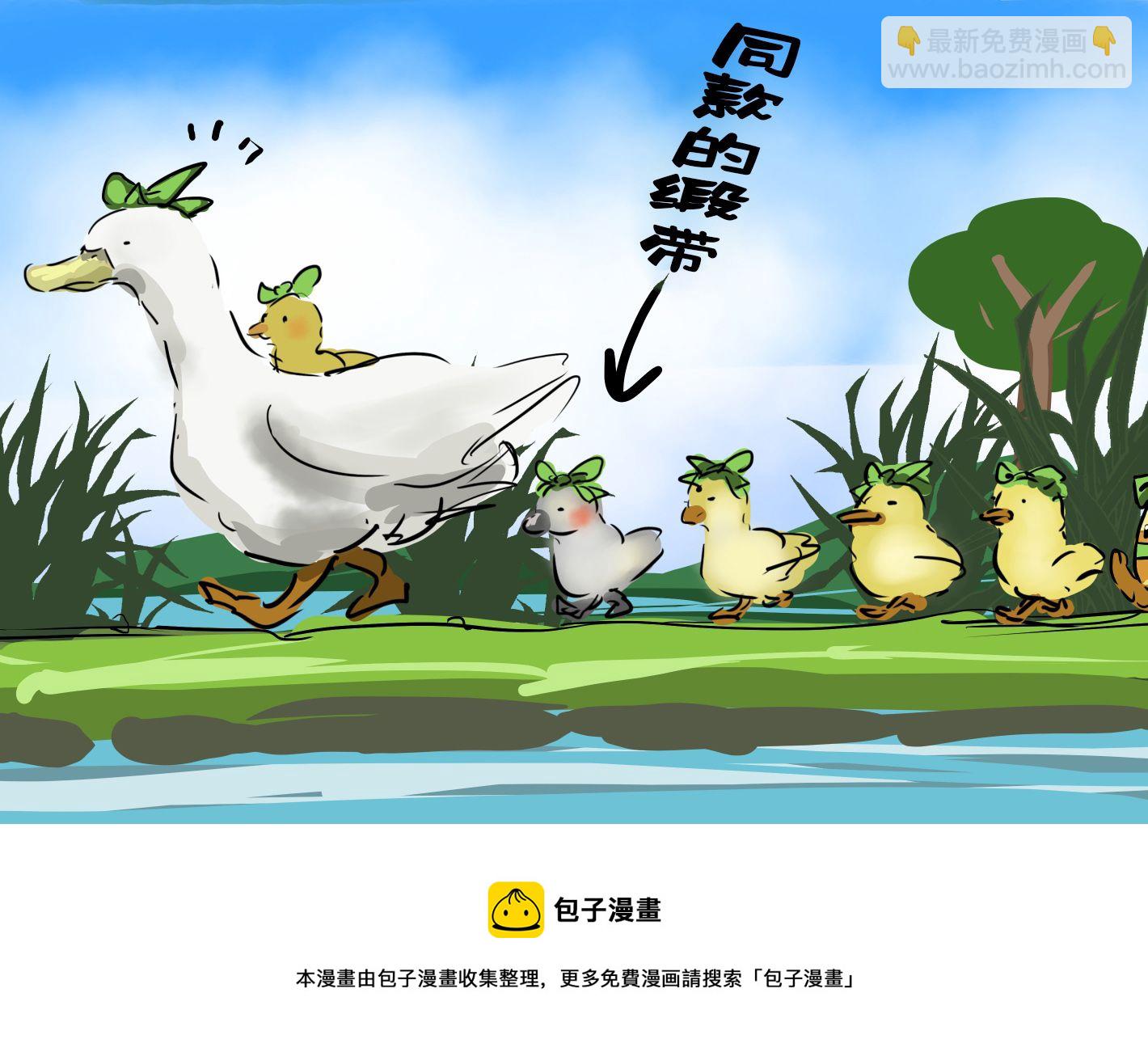 🍕カコミスル老师四格合集 第49话 第2页