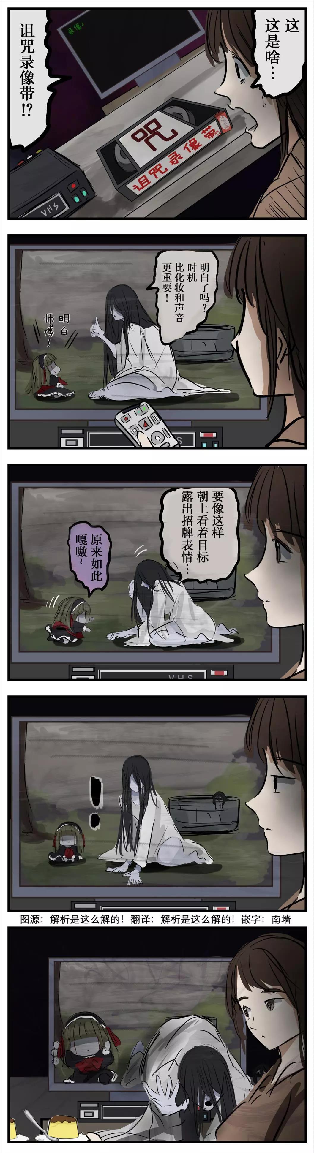 🍕カコミスル老师四格合集 玛丽在学习 第1页
