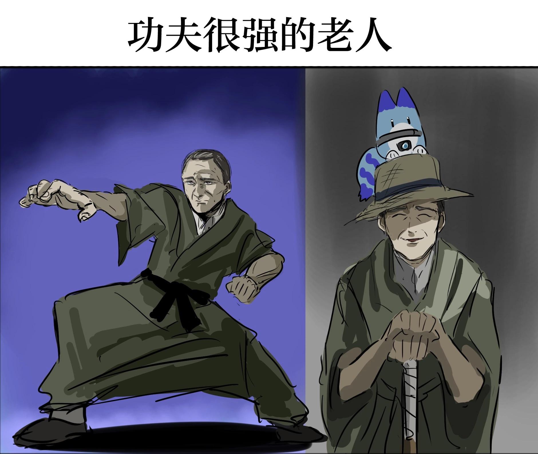🍕カコミスル老师四格合集 我喜欢的漫画角色属性 第3页