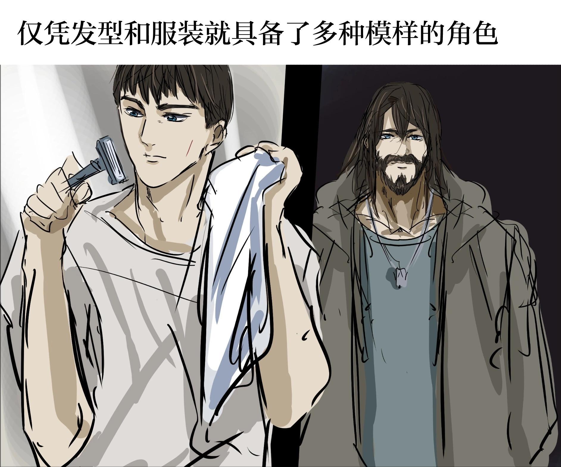 🍕カコミスル老师四格合集 我喜欢的漫画角色属性 第5页