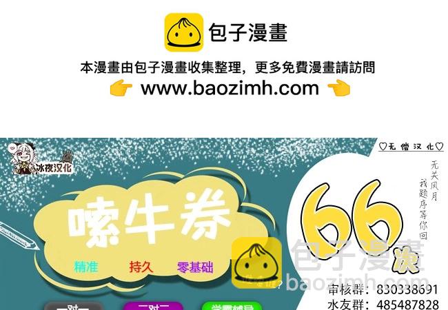 🍕カコミスル老师四格合集 手势 第2页