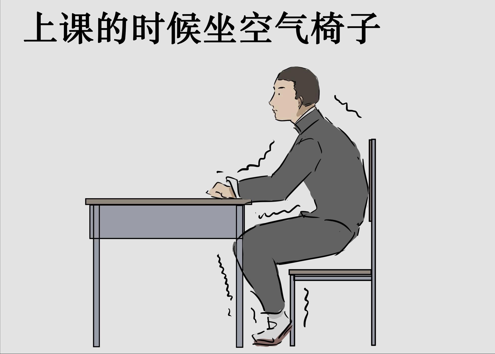 🍕カコミスル老师四格合集 学生时代做过的奇怪锻炼 第3页