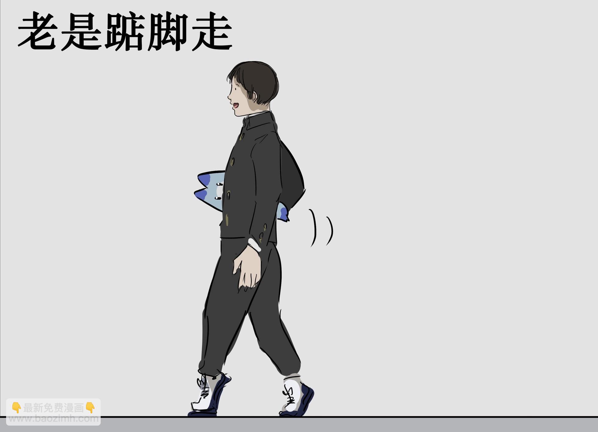 🍕カコミスル老师四格合集 学生时代做过的奇怪锻炼 第4页