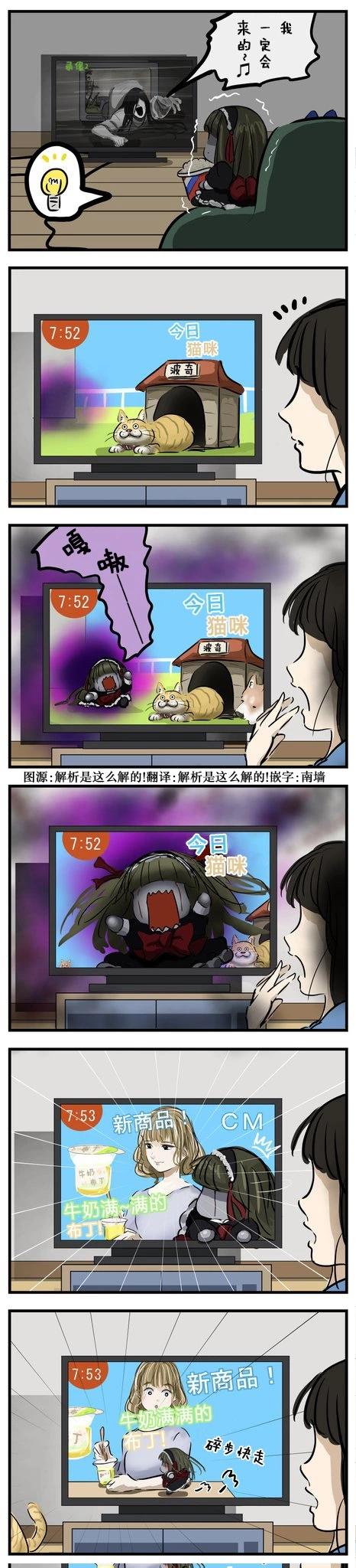 🍕カコミスル老师四格合集 玛丽小姐在模仿 第1页