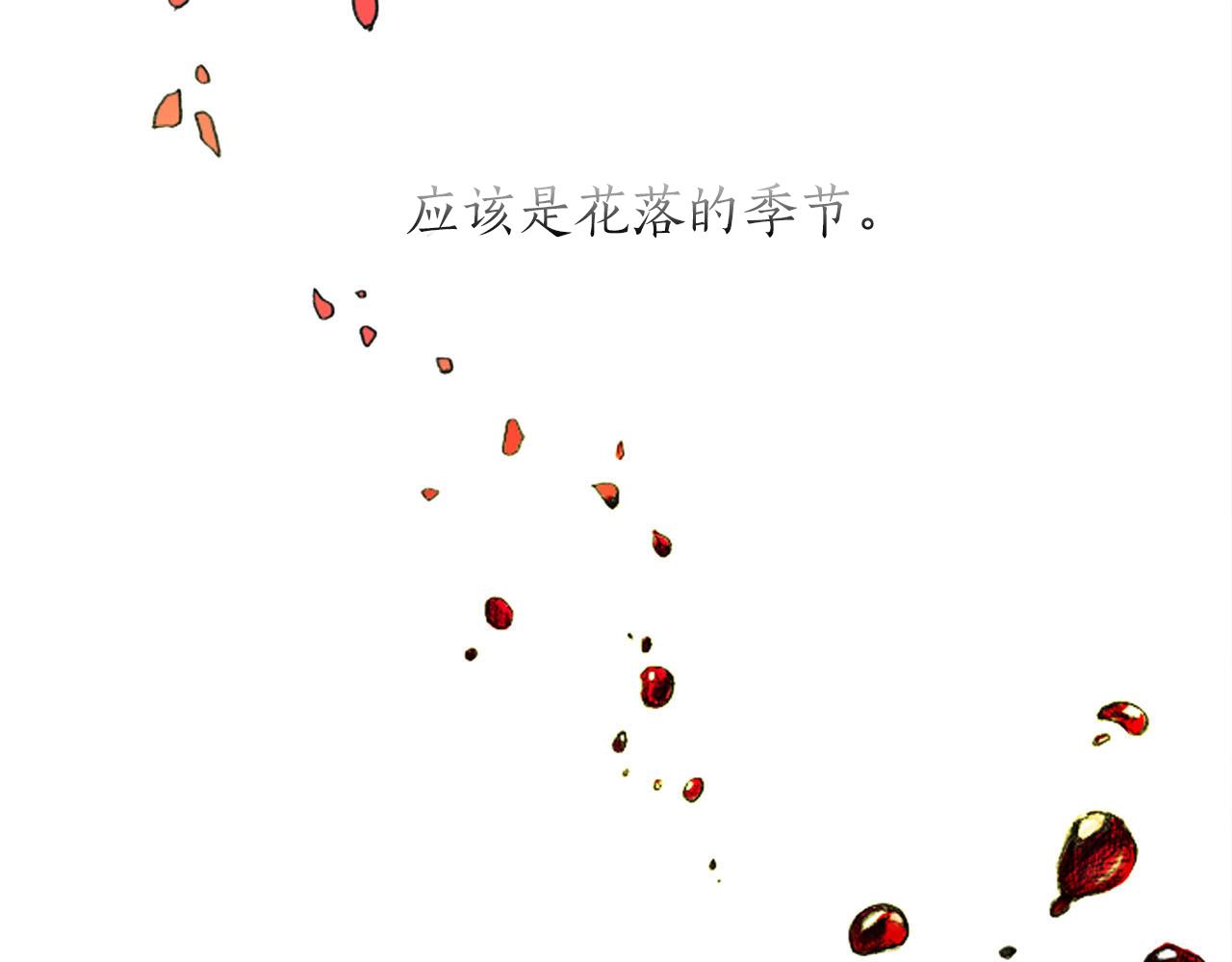第1话 失去记忆(1/3)-第1话