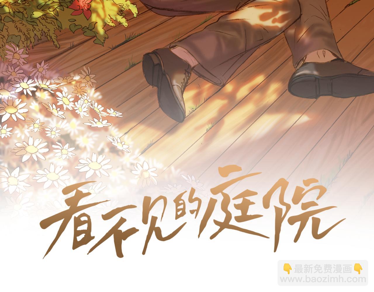 第1话 失去记忆(1/3)-第1话