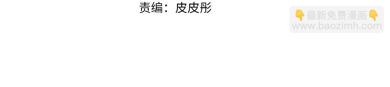 第1话 失去记忆(1/3)-第1话