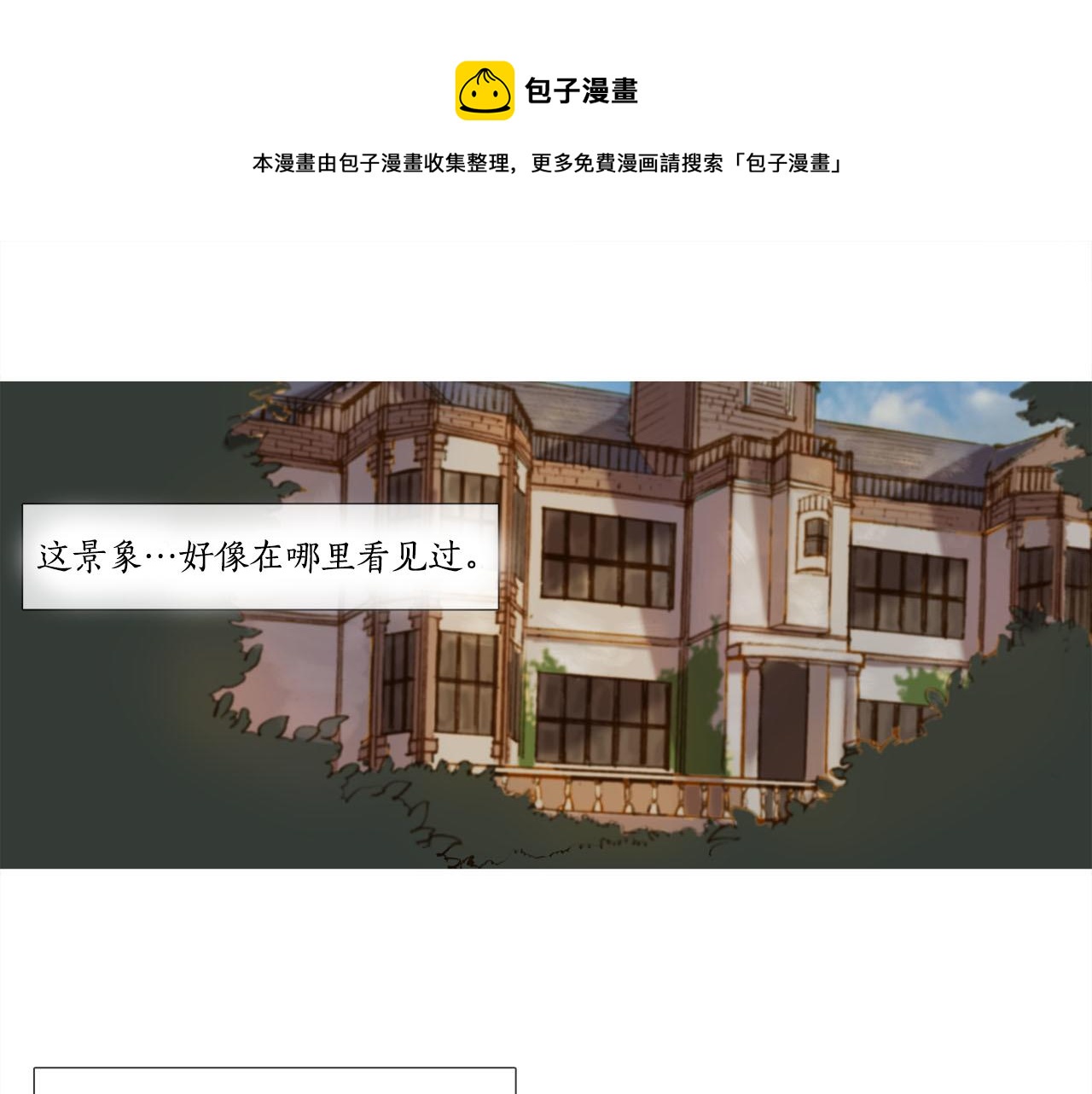 第11话 重振家族(1/3)-第11话