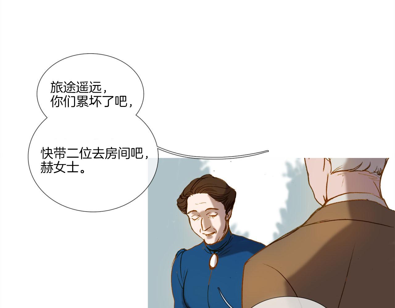 第11话 重振家族(1/3)-第11话