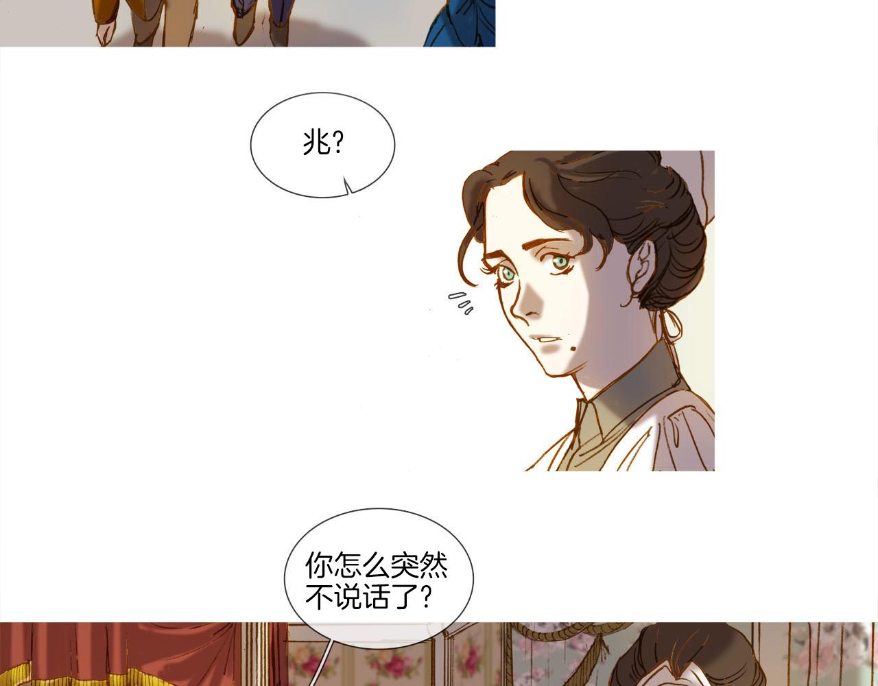 第11话 重振家族(1/3)-第11话