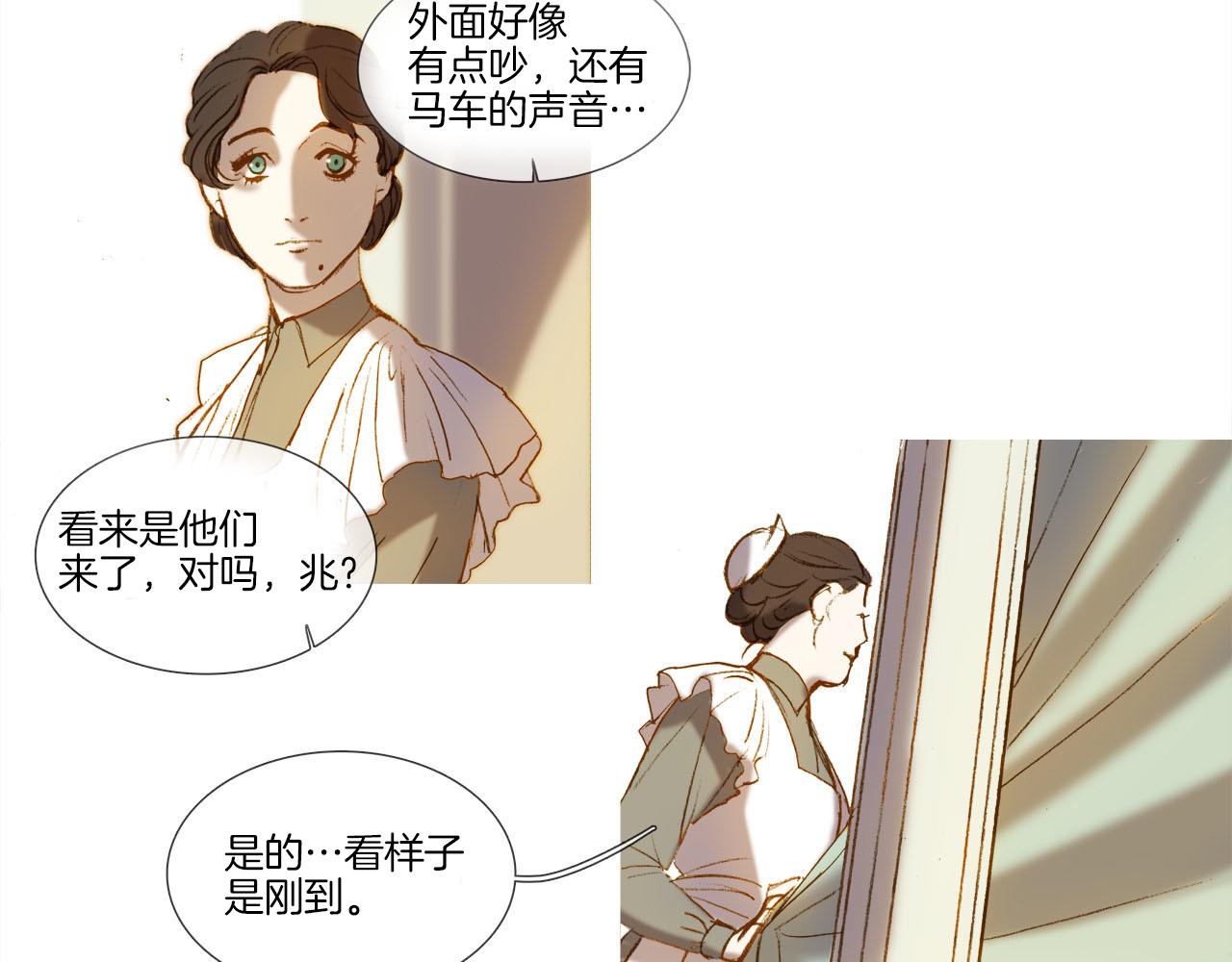 第11话 重振家族(1/3)-第11话