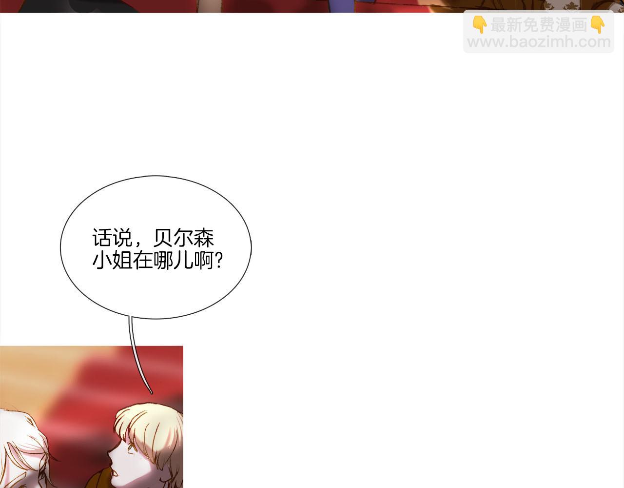 第11话 重振家族(1/3)-第11话
