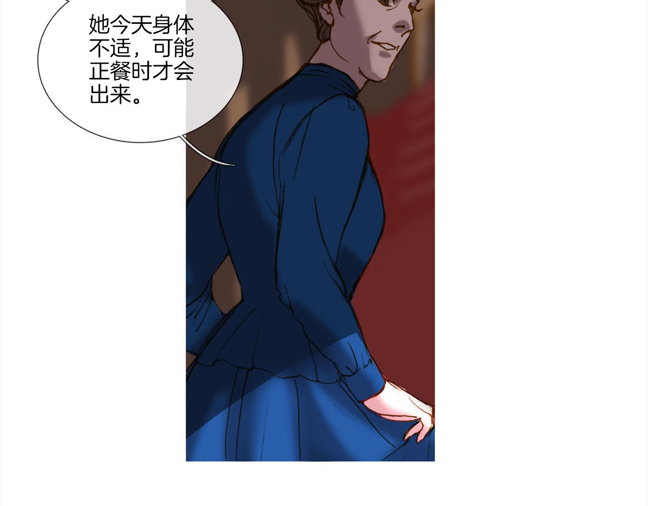 第11话 重振家族(1/3)-第11话