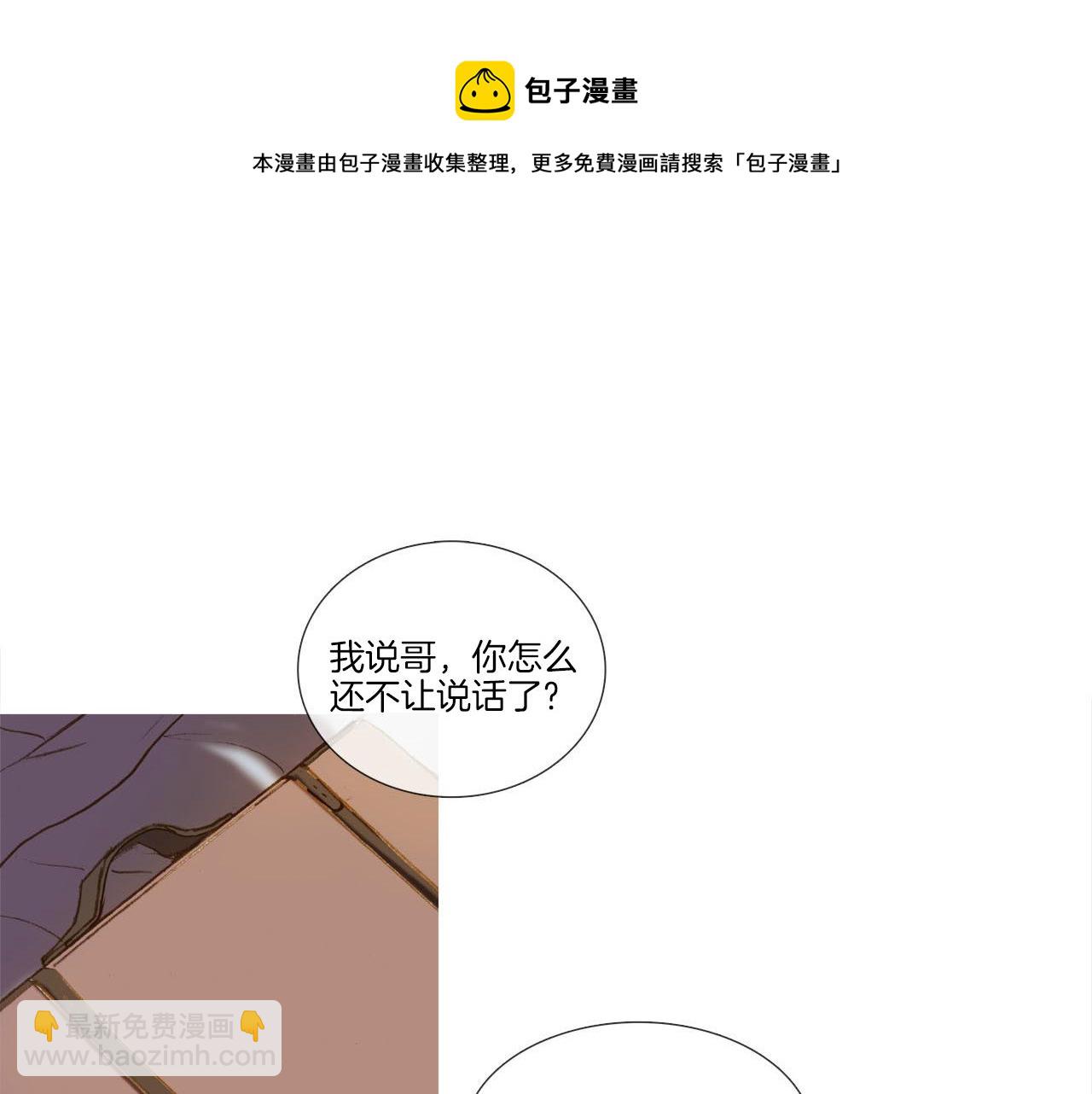 第11话 重振家族(1/3)-第11话