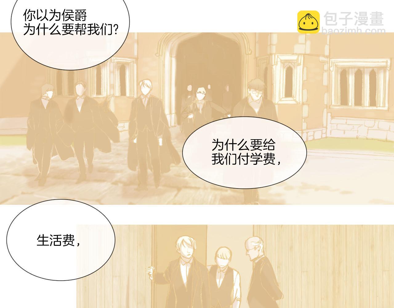 第11话 重振家族(1/3)-第11话