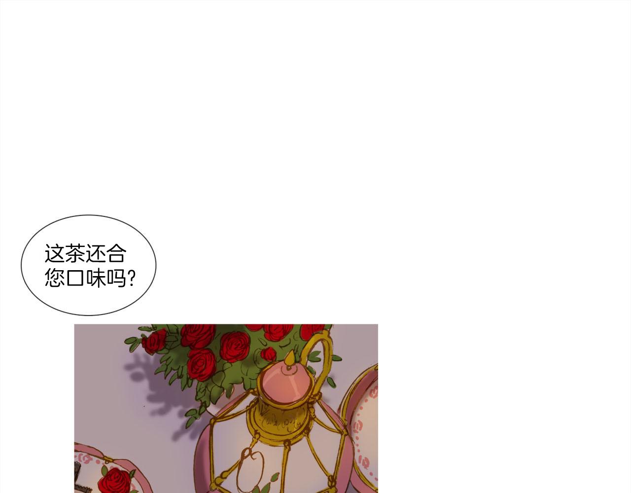 第13话 取消订婚？(1/2)-第13话