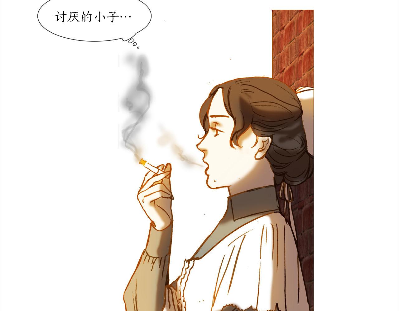 第13话 取消订婚？(1/2)-第13话