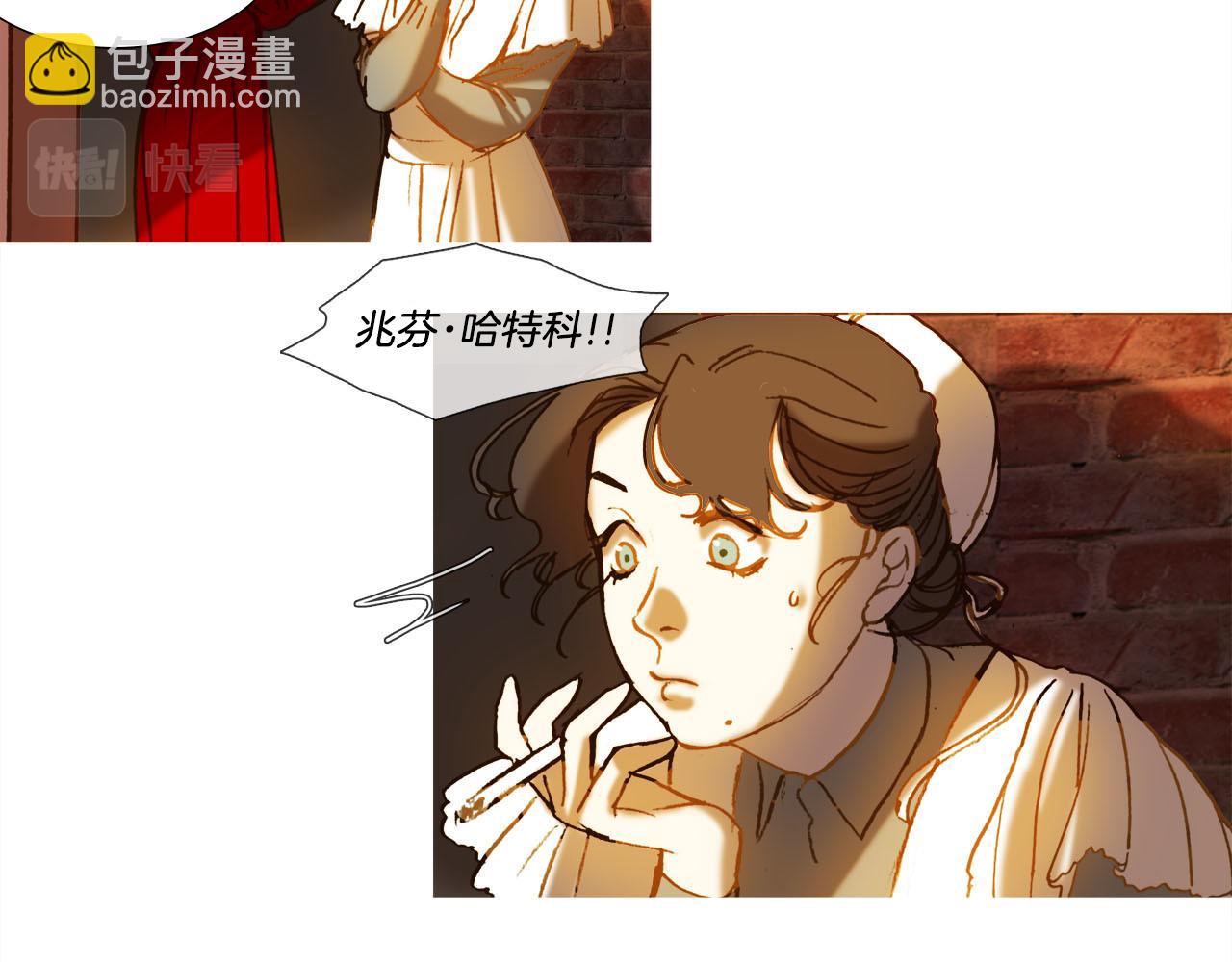 第13话 取消订婚？(1/2)-第13话