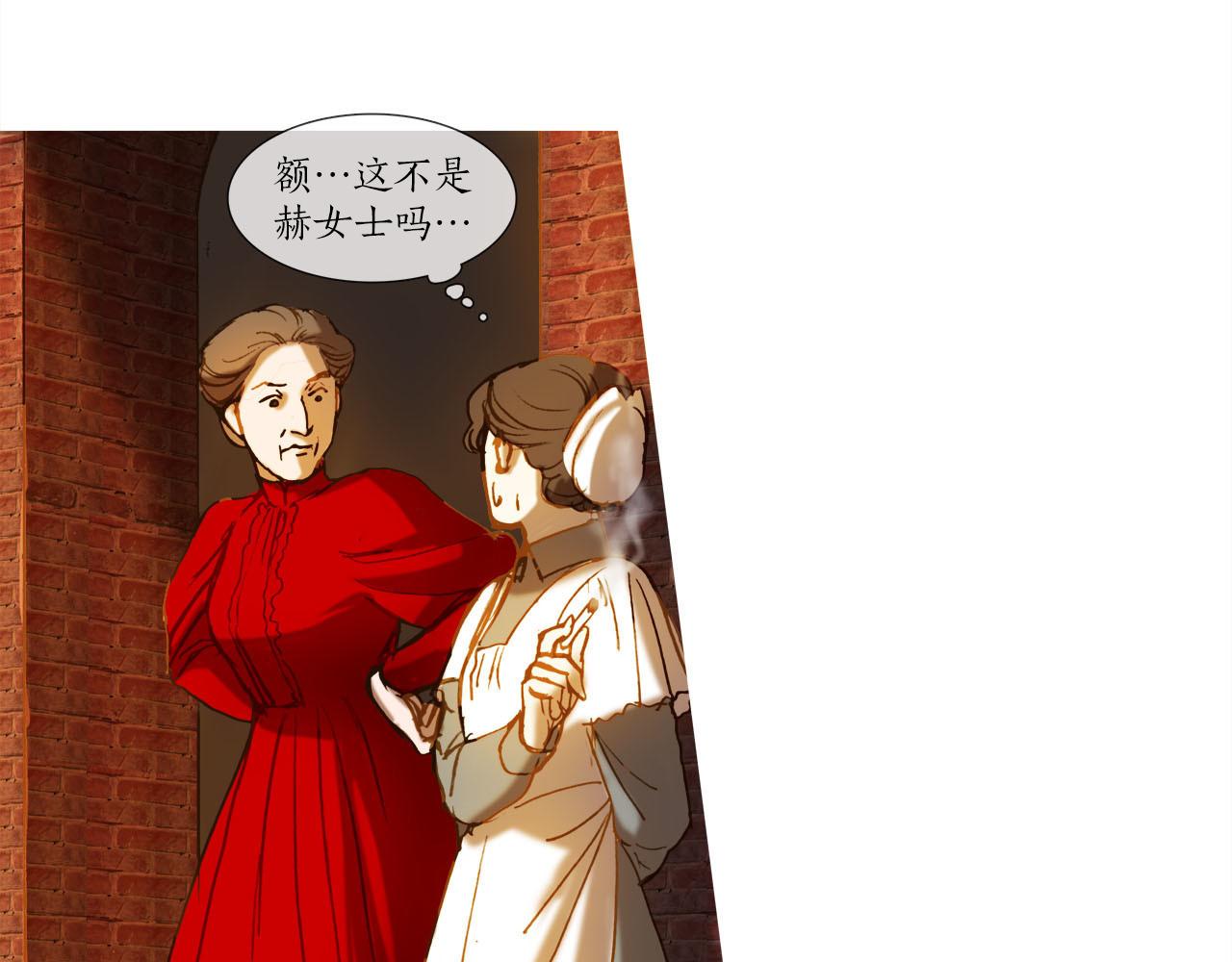 第13话 取消订婚？(1/2)-第13话