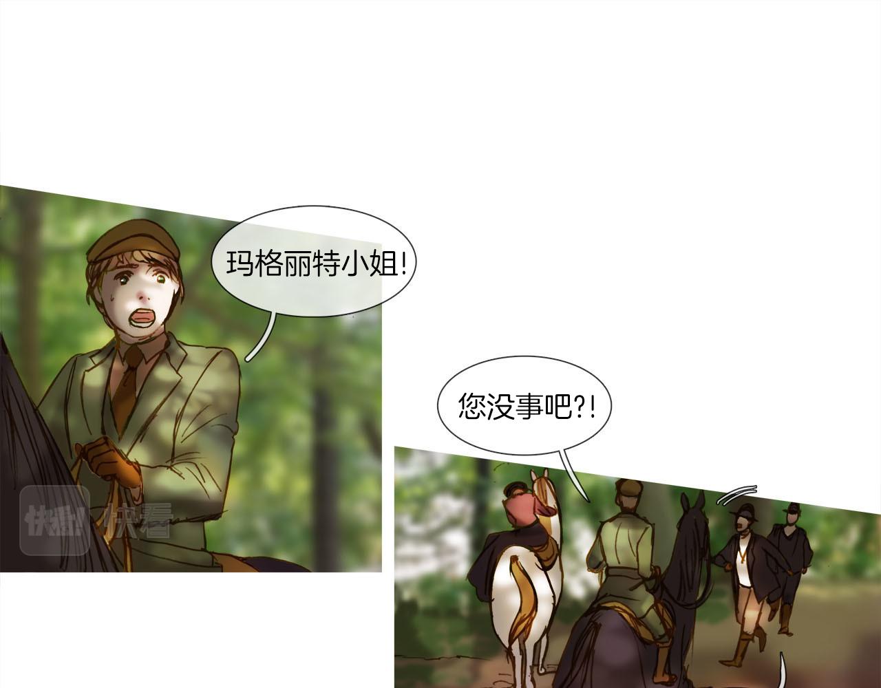 第15话 可怜的自尊心(1/3)-第15话