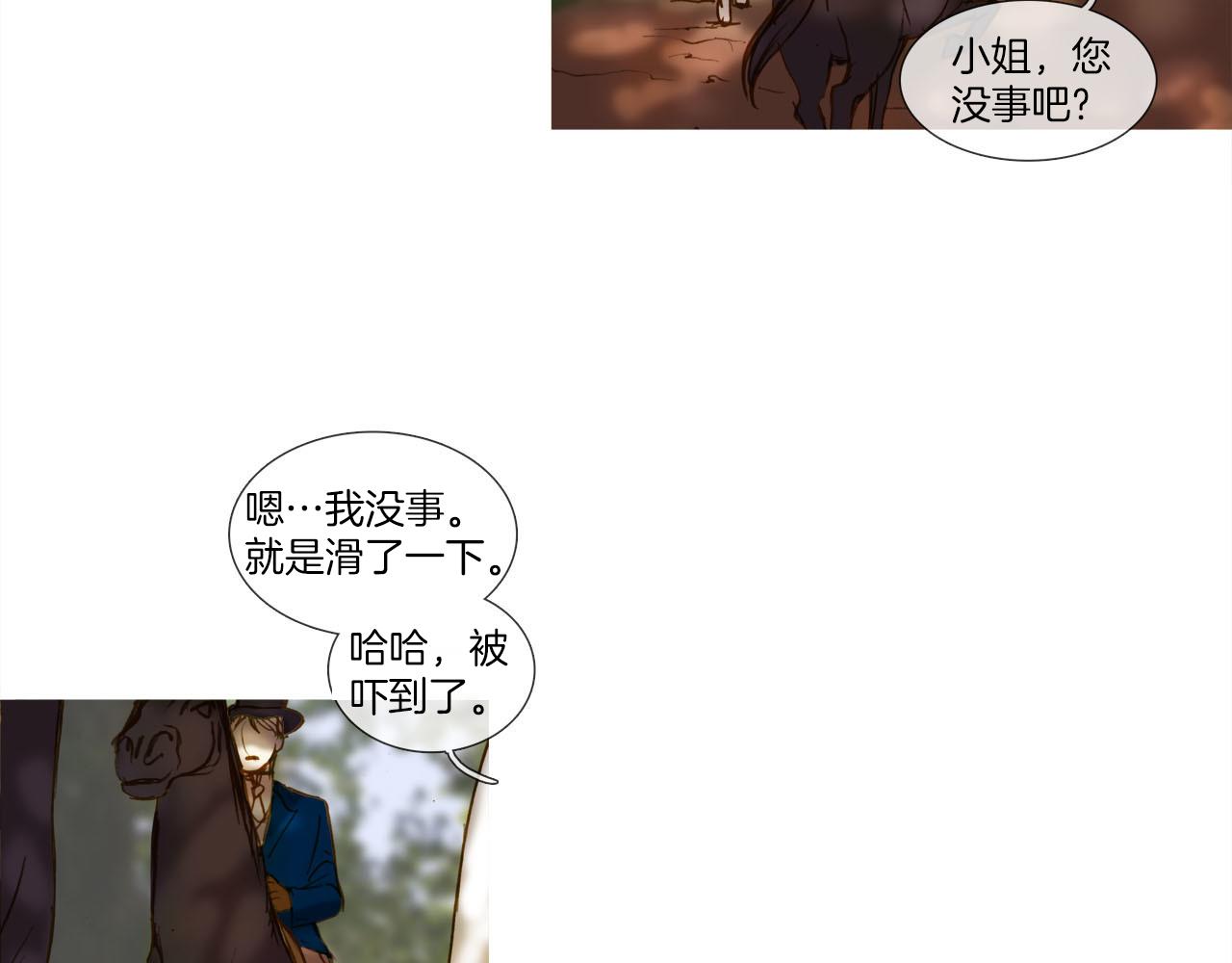 第15话 可怜的自尊心(1/3)-第15话