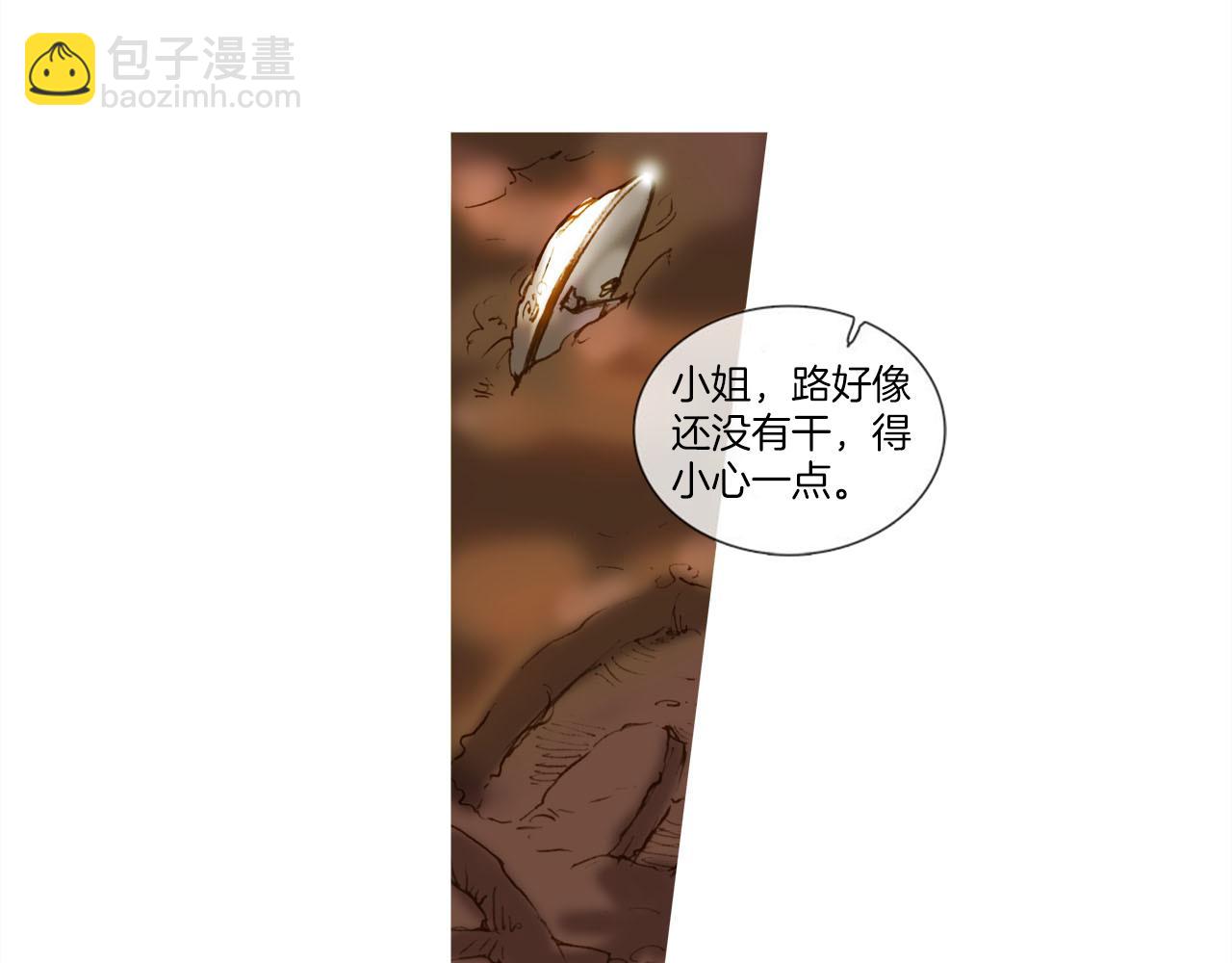 第15话 可怜的自尊心(1/3)-第15话