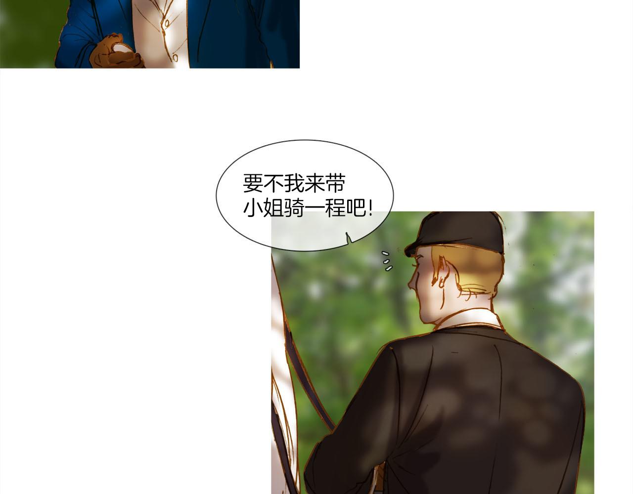 第15话 可怜的自尊心(1/3)-第15话