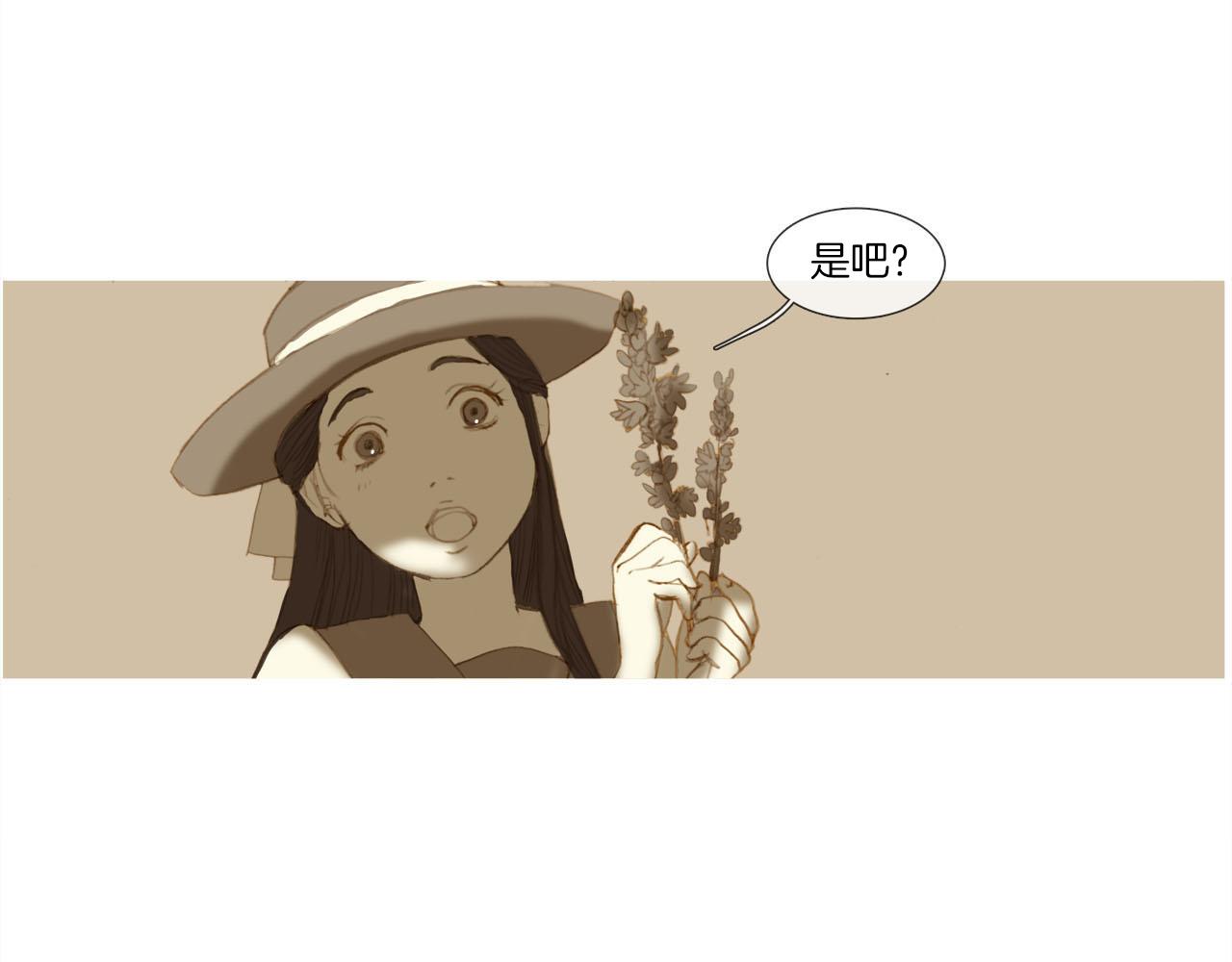 第19话 往事(1/2)-第19话