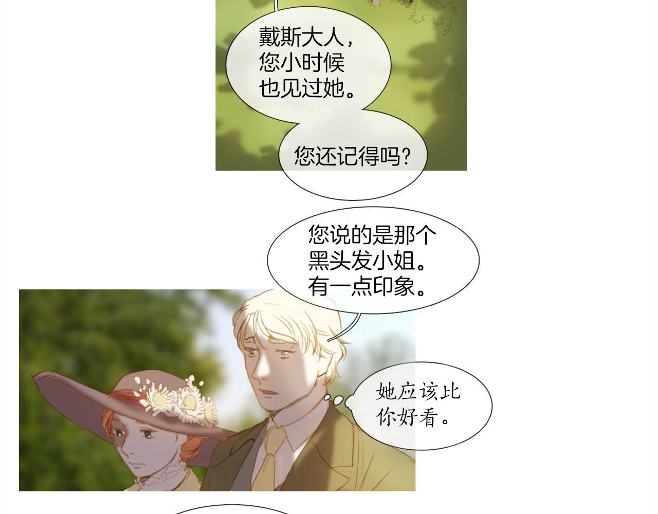 第19话 往事(1/2)-第19话