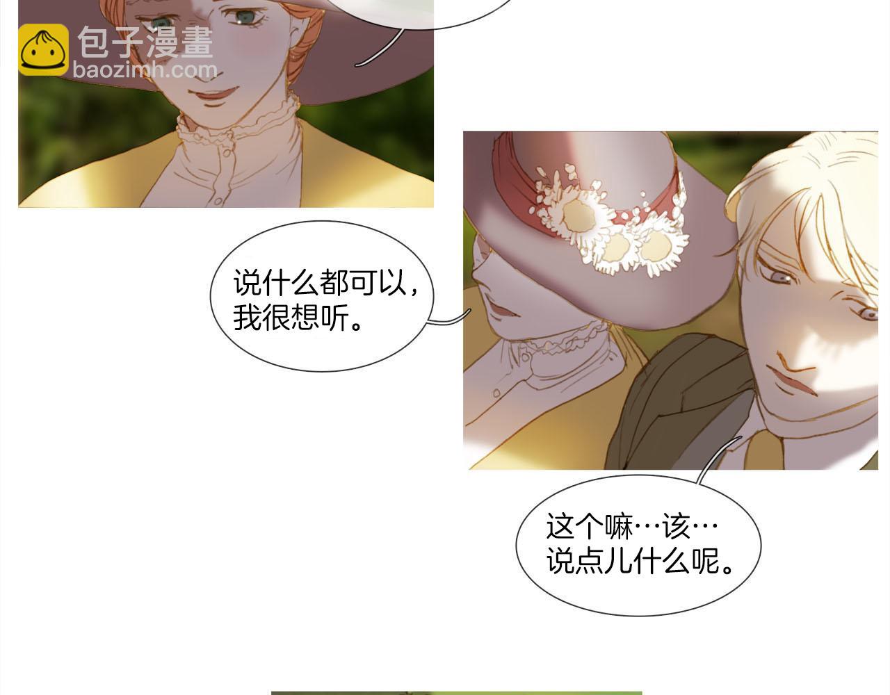 第19话 往事(1/2)-第19话