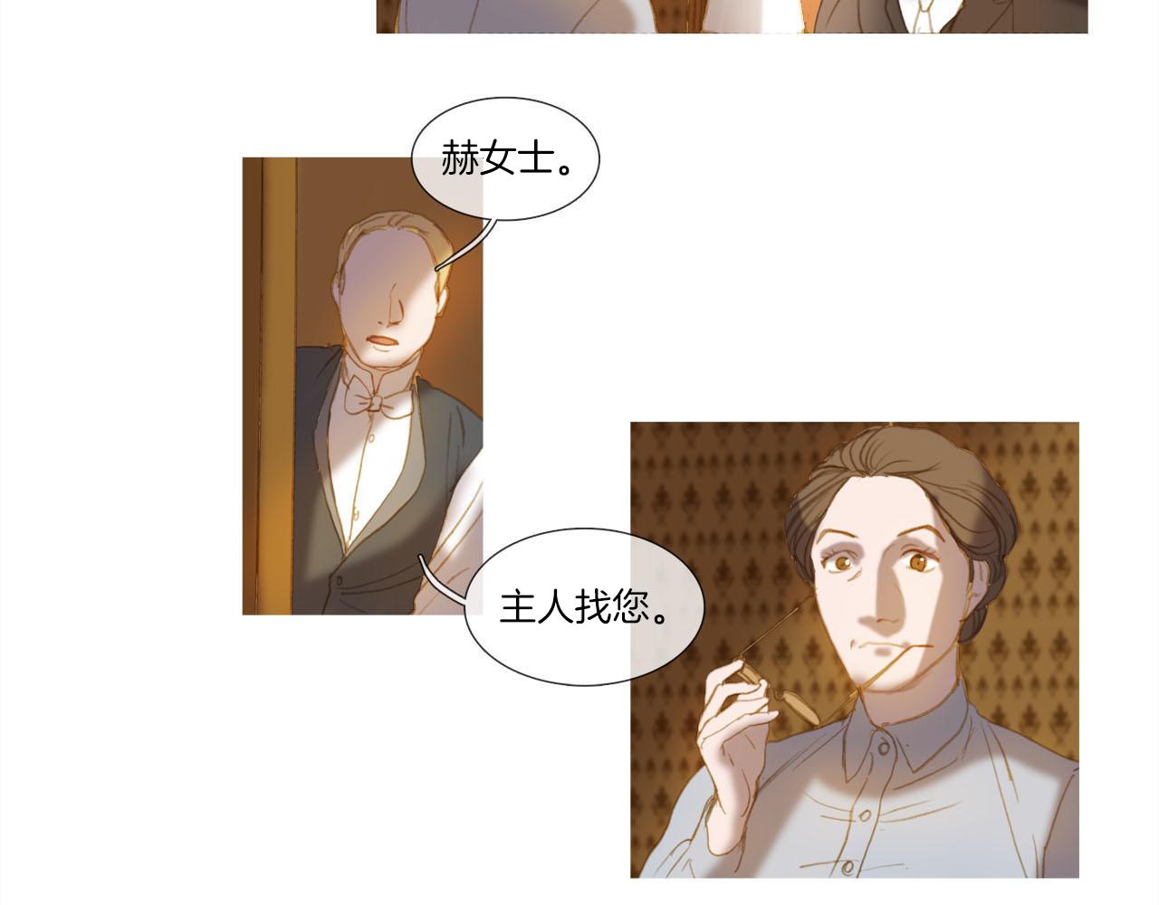第19话 往事(1/2)-第19话