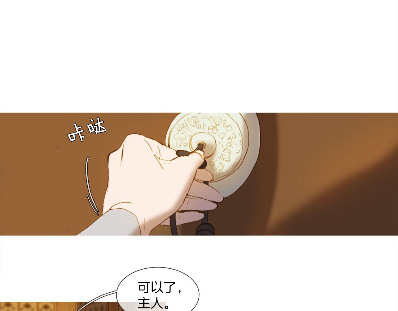 第19话 往事(1/2)-第19话