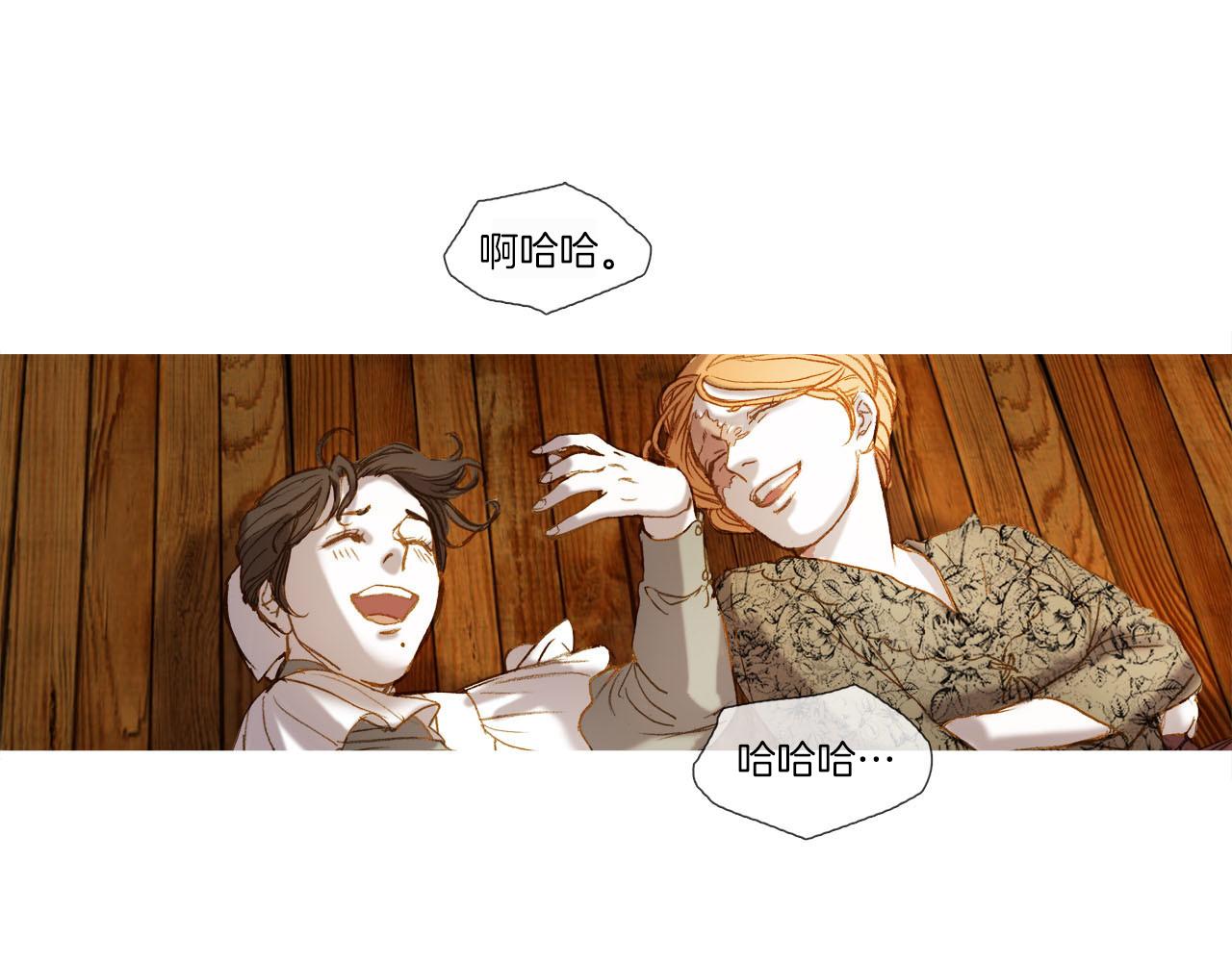 第21话 难得欢乐(1/2)-第21话