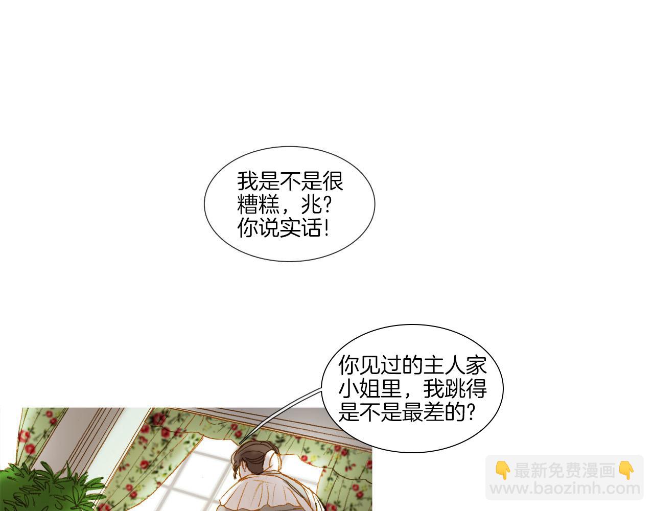 第21话 难得欢乐(1/2)-第21话