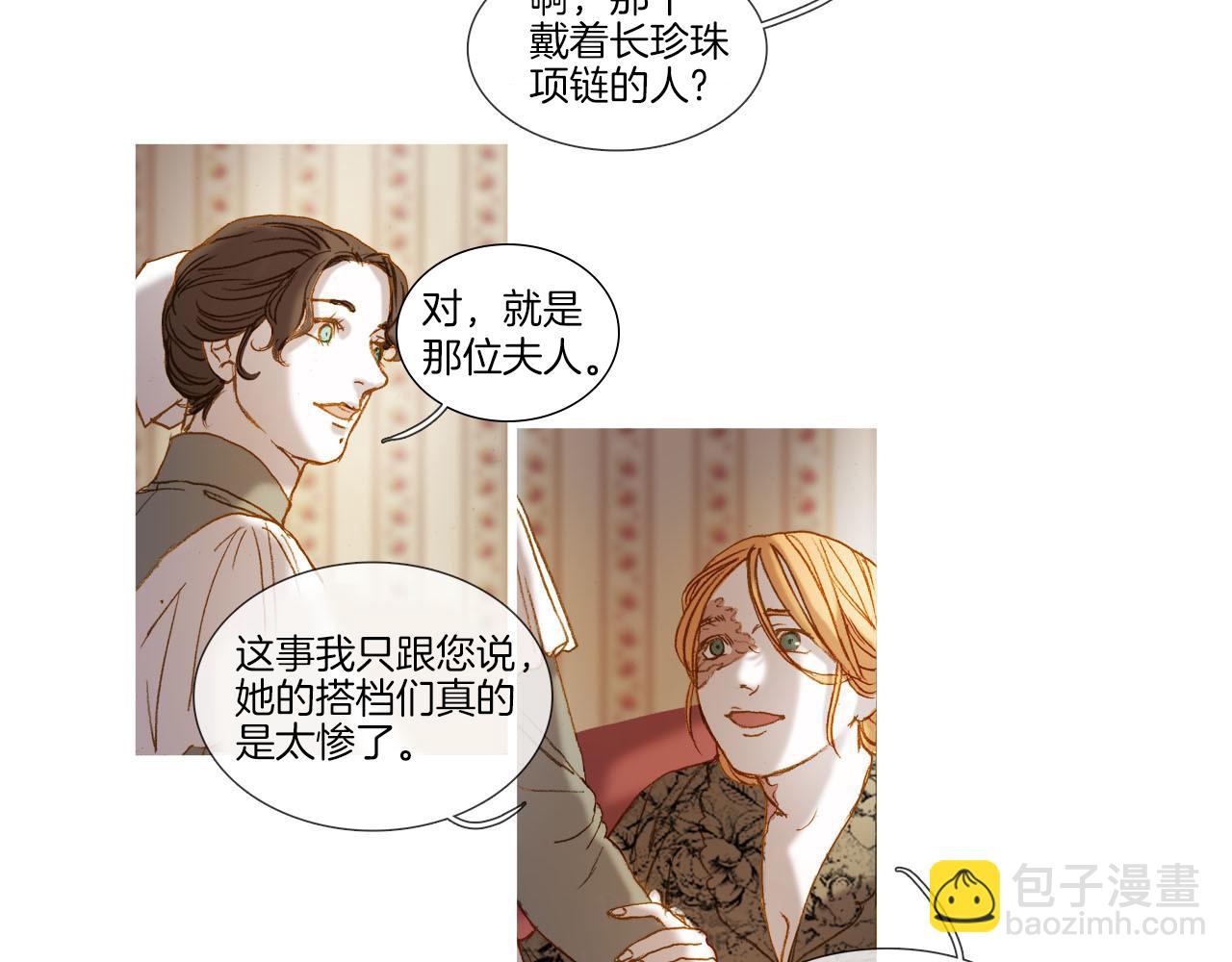 第21话 难得欢乐(1/2)-第21话