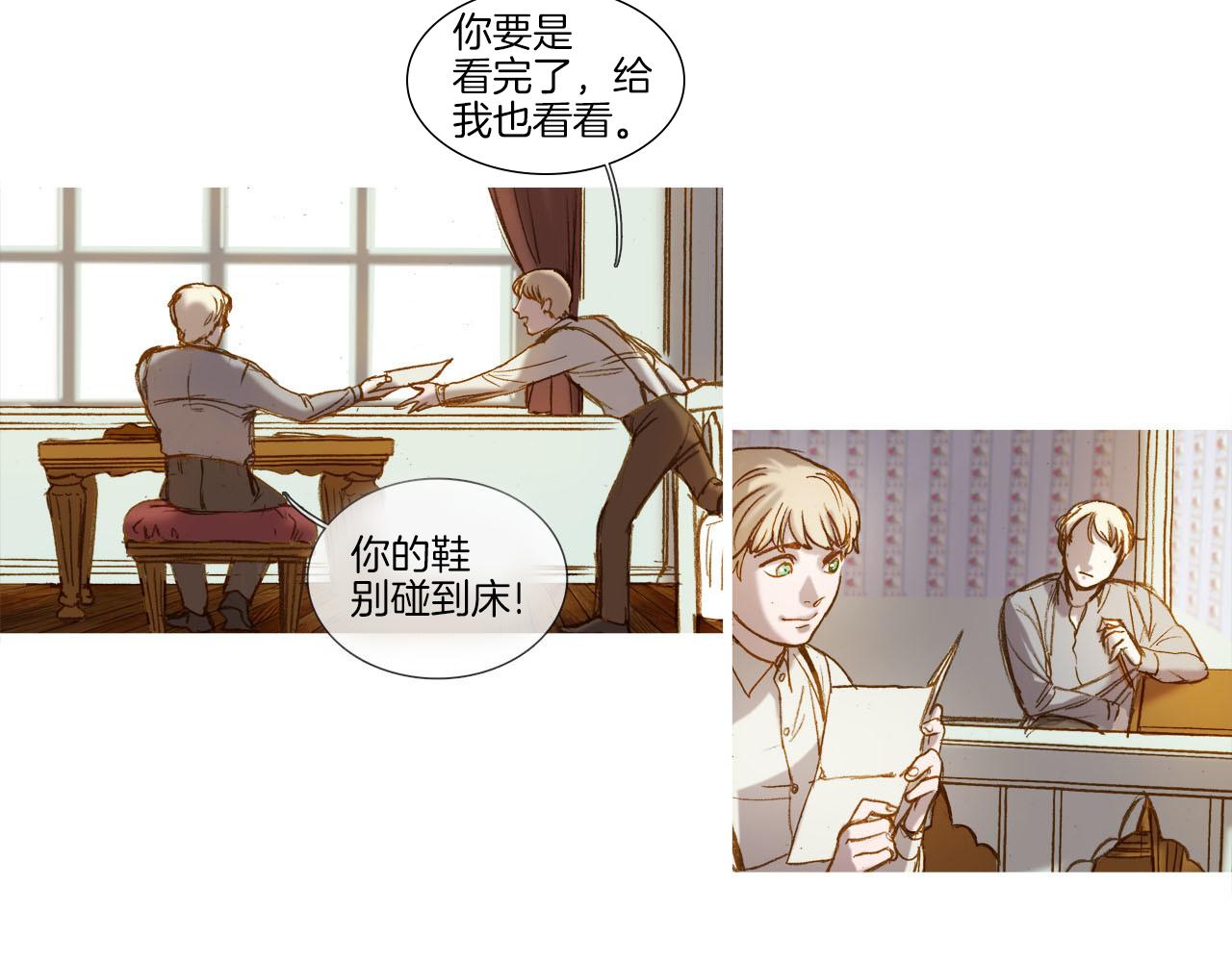 第21话 难得欢乐(1/2)-第21话